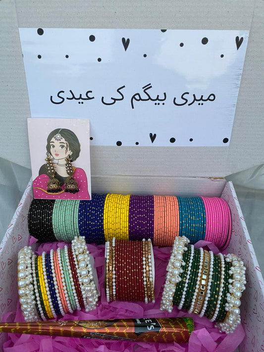 Eidi Collection Boxes