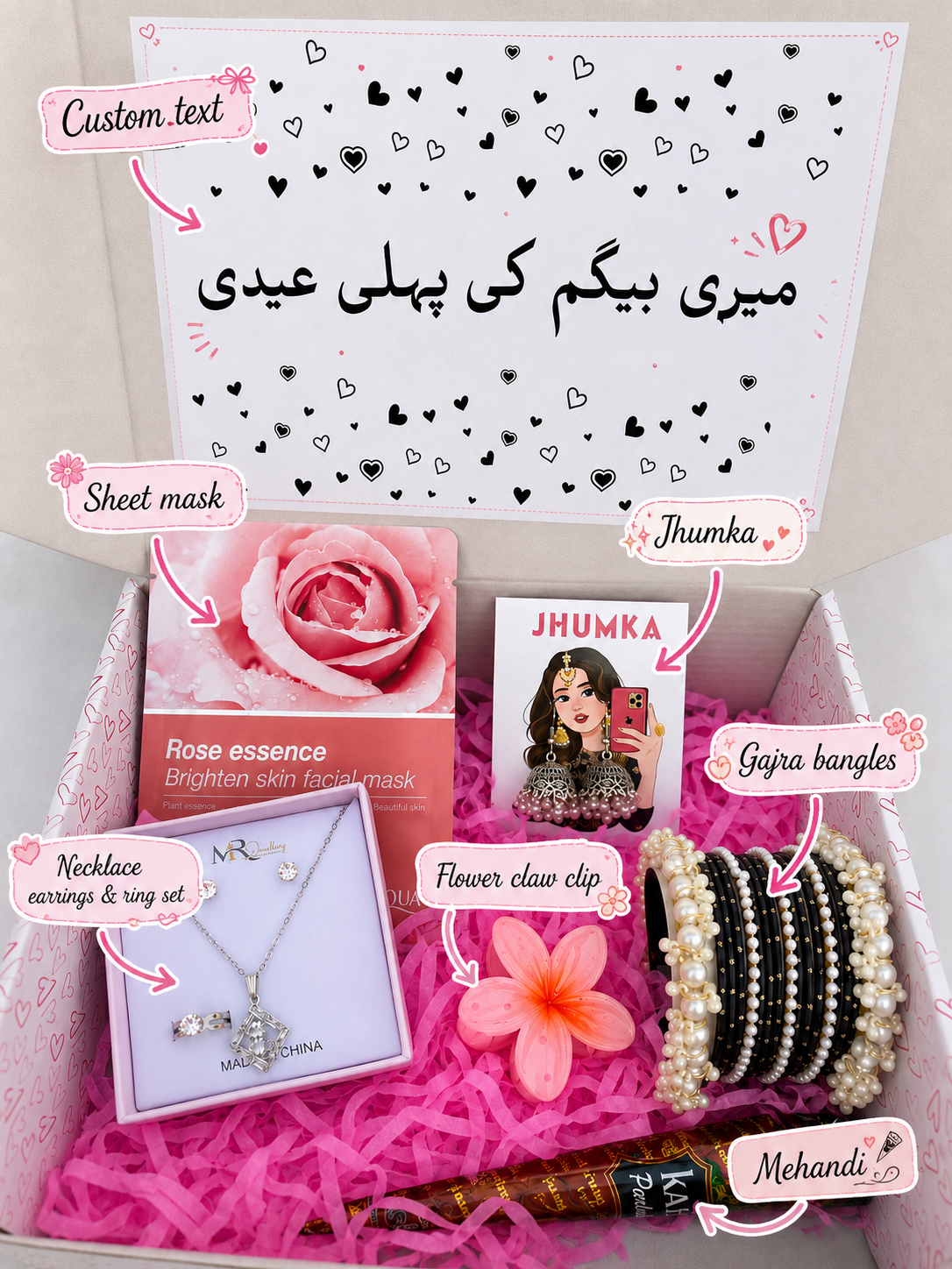 Eidi Collection Boxes