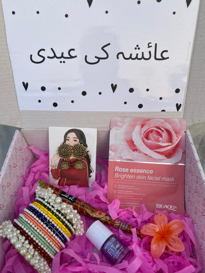 Eidi Collection Boxes