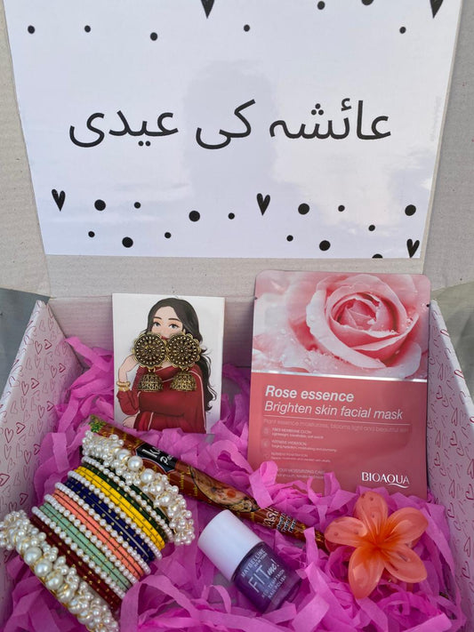 Eidi Collection Boxes