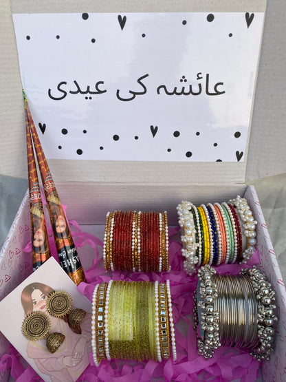 Eidi Collection Boxes