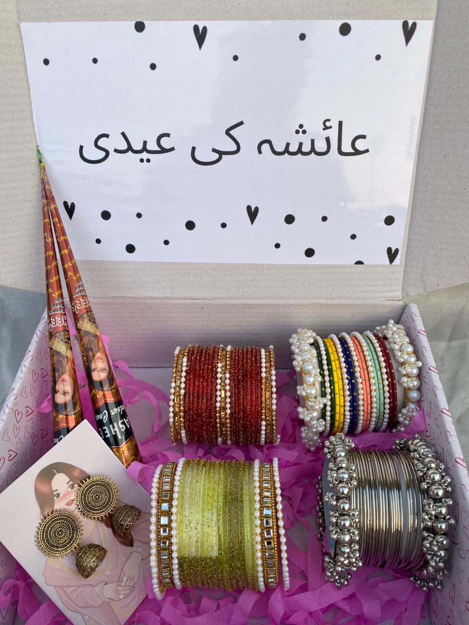 Eidi Collection Boxes