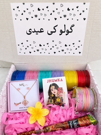 Eidi Collection Boxes