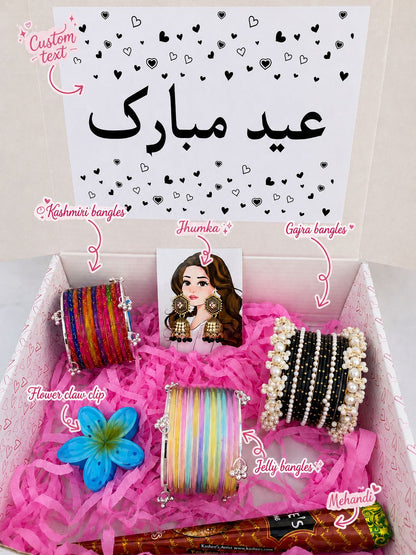 Eidi Collection Boxes