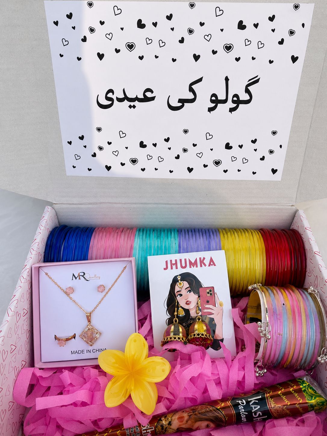 Eidi Collection Boxes